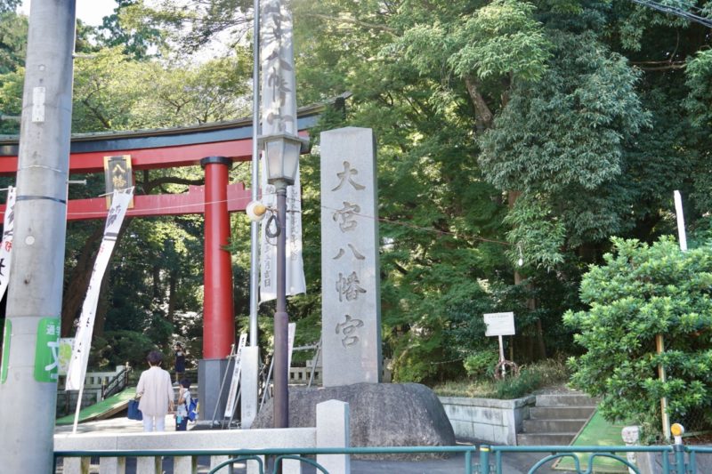 大宮八幡宮 東京都杉並区 御朱印 神社メモ