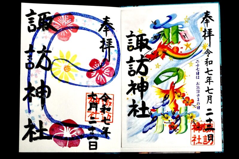 新宿恋の森・諏訪神社　例大祭限定御朱印B Amazon.co.jp: 恋の森新宿諏訪神社 例大祭限定レア御朱印B